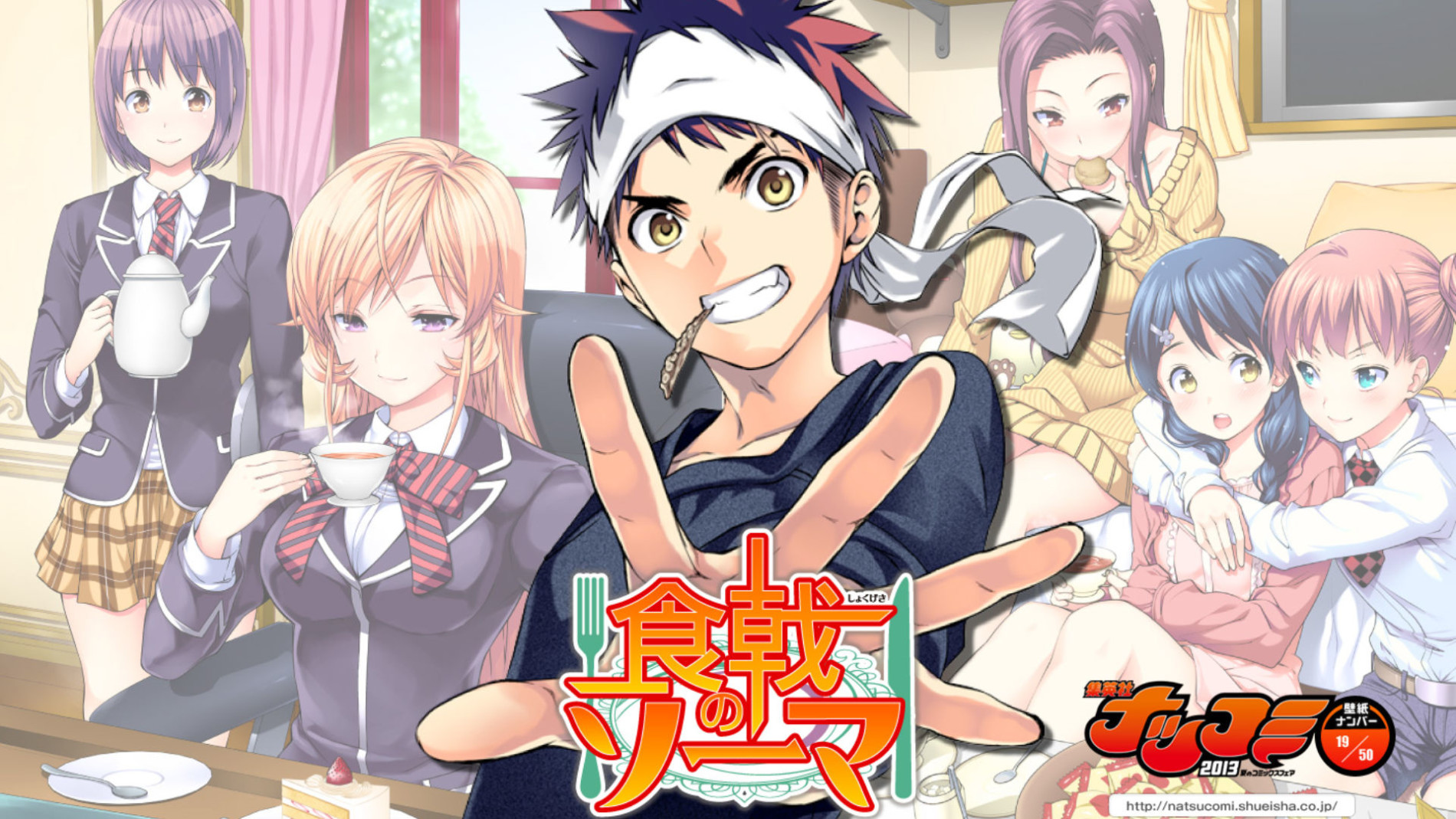 Food Wars! OVA