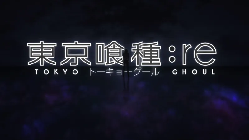 Tokyo Ghoul:re Temporada 2 ya disponible con doblaje en Crunchyroll