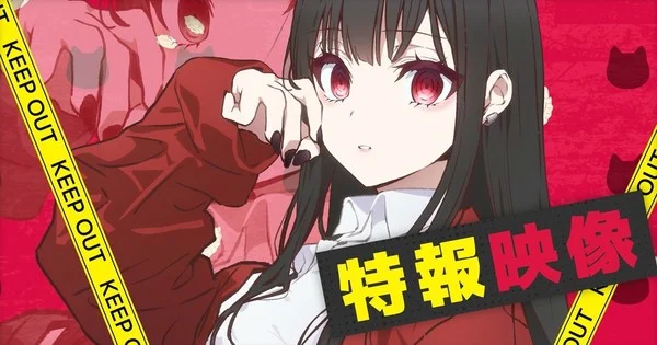 El anime Jirai Girl se retrasa a enero de 2027 y suma a Uchida y Sugita