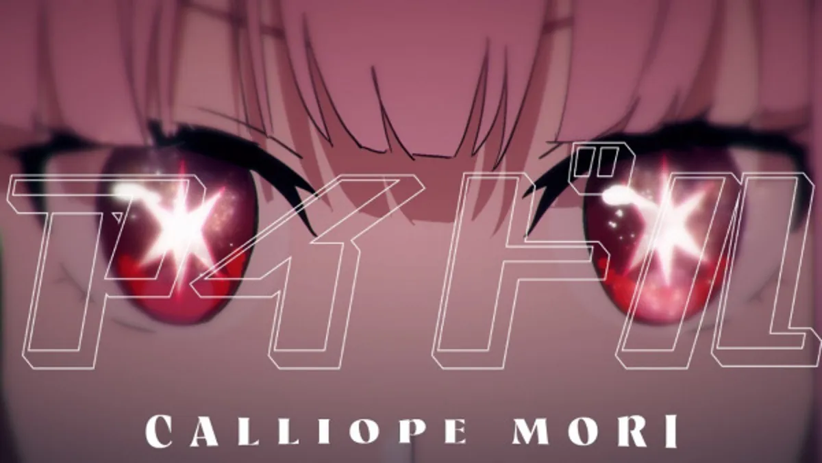 El cover de 'Idol' de Mori Calliope llega a YouTube