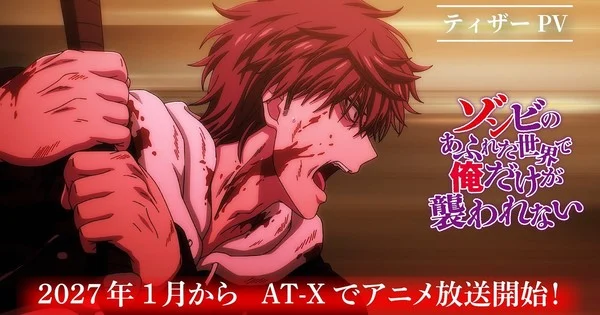 El anime zombie isekai Ocağa Ertelendi, Elenco Revelado