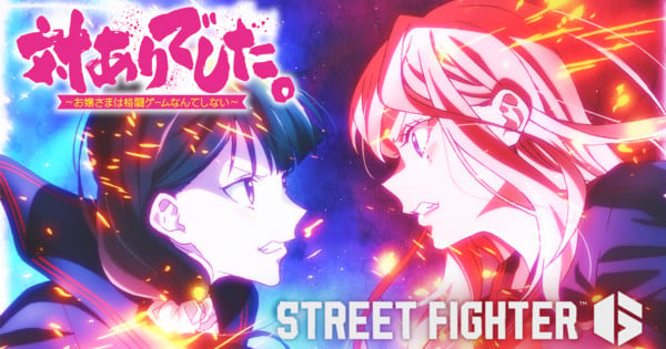 halca interpretará la canción de cierre para el anime de juegos de lucha