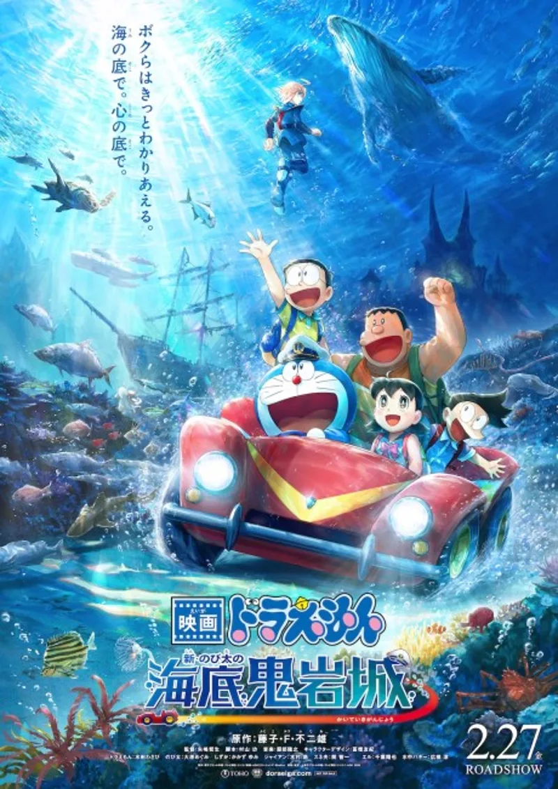 Doraemon the Movie 2026 rehace un clásico de aventuras submarinas