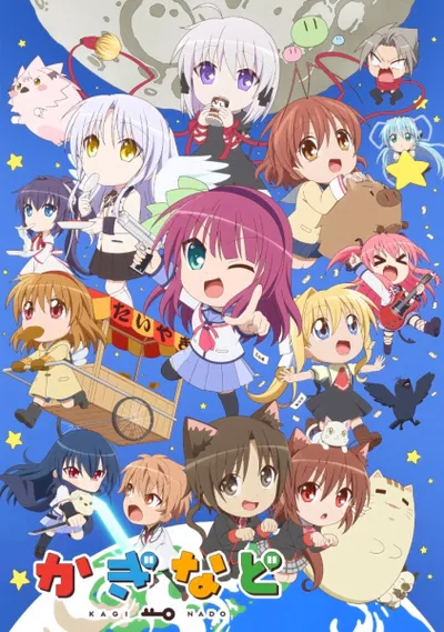KAGI-NADO