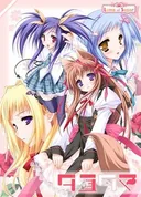 Tayutama: Kiss on My Deity