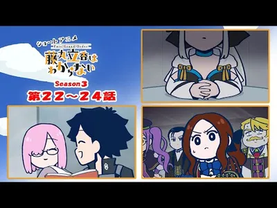 Video 2