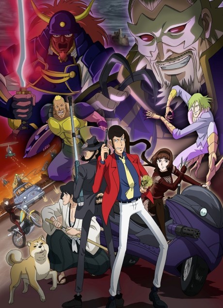 Lupin III: The Last Job ya está disponible en Amazon Prime Video
