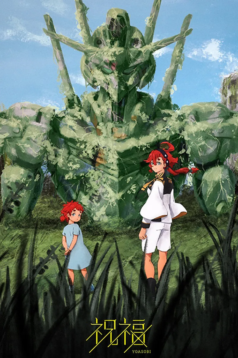 El video musical "The Blessing" de YOASOBI ya está disponible