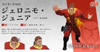 Hiroki Yasumoto se une a Cyborg 009: Nemesis como Cyborg 005
