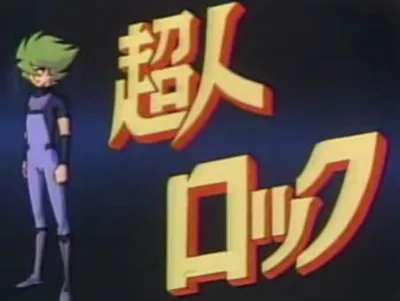 Choujin Locke Special