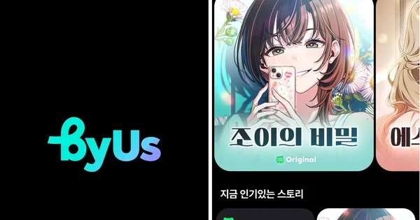 Naver WEBTOON presenta byUs, un servicio de chat con inteligencia artificial