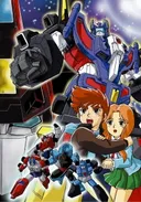 Transformers Victory