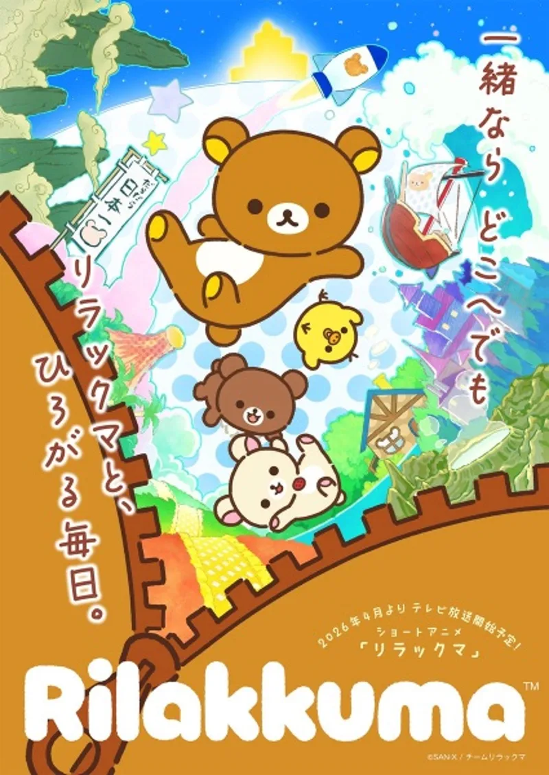 El anime de TV de Rilakkuma llegará en la Primavera de 2026