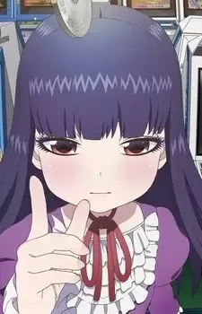Oono, Akira
