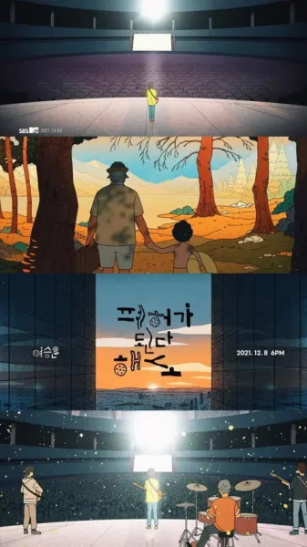 Even If Things Fall Apart