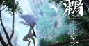 El anime Tsugumi Project anuncia su elenco de voz inicial