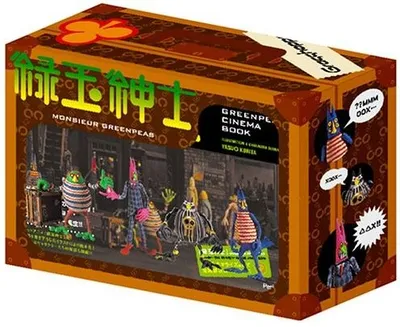 Monsieur Greenpeas: 10 Short Stories