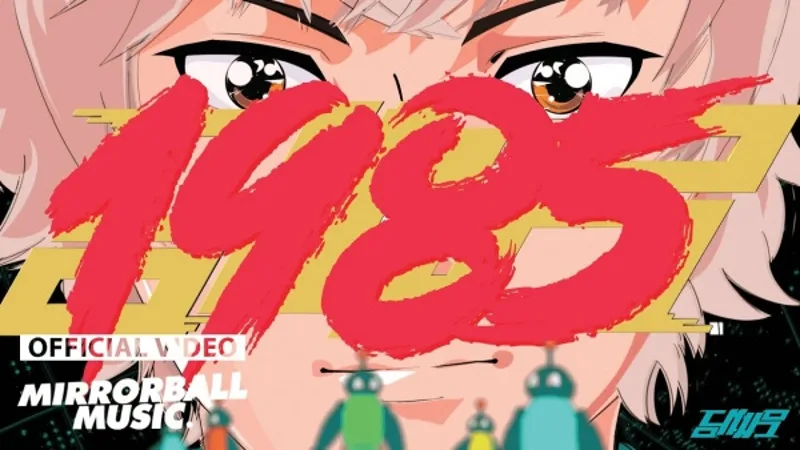 El video musical '1985' de MOHOME ya está disponible