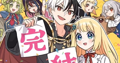 Finaliza el manga de I'm Giving the Disgraced Noble Lady I Rescued a Crash Course in Naughtiness