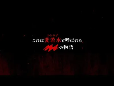 Video 6