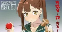 El anime Even the Student Council Has Its Holes! se estrena el 3 de octubre
