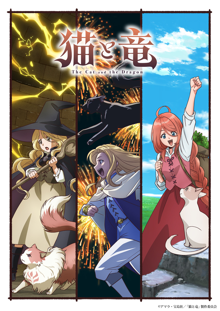 The Cat and the Dragon Anime Revela Más Elenco y Temas