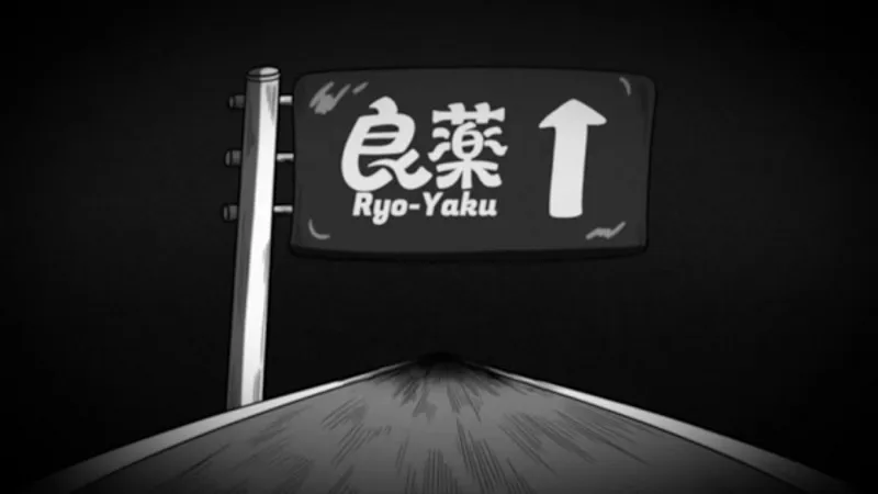 P.I.C.S. Lanza un Videoclip Musical Vanguardista Titulado 'Ryouyaku'