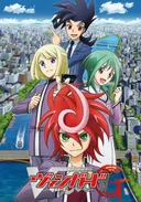 Cardfight!! Vanguard G