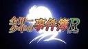 Kindaichi Shounen no Jikenbo Returns 2nd Season: Akechi Keibu no Jikenbo