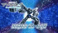 Shinkalion: Change the World - L0 Tokubetsu PV