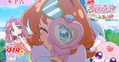 La película de Star Detective Precure! revela su tráiler principal y equipo de producción