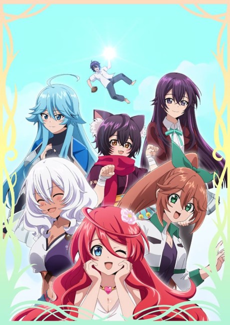The Fruit of Evolution estrena su primera temporada con doblaje en Crunchyroll