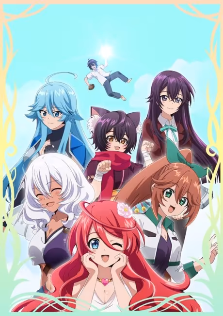 The Fruit of Evolution estrena su primera temporada con doblaje en Crunchyroll