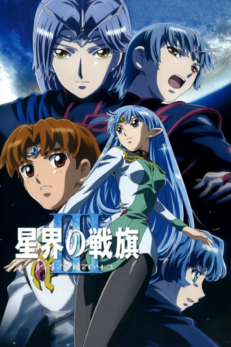 Anunciado un OVA precuela de Banner of the Stars III