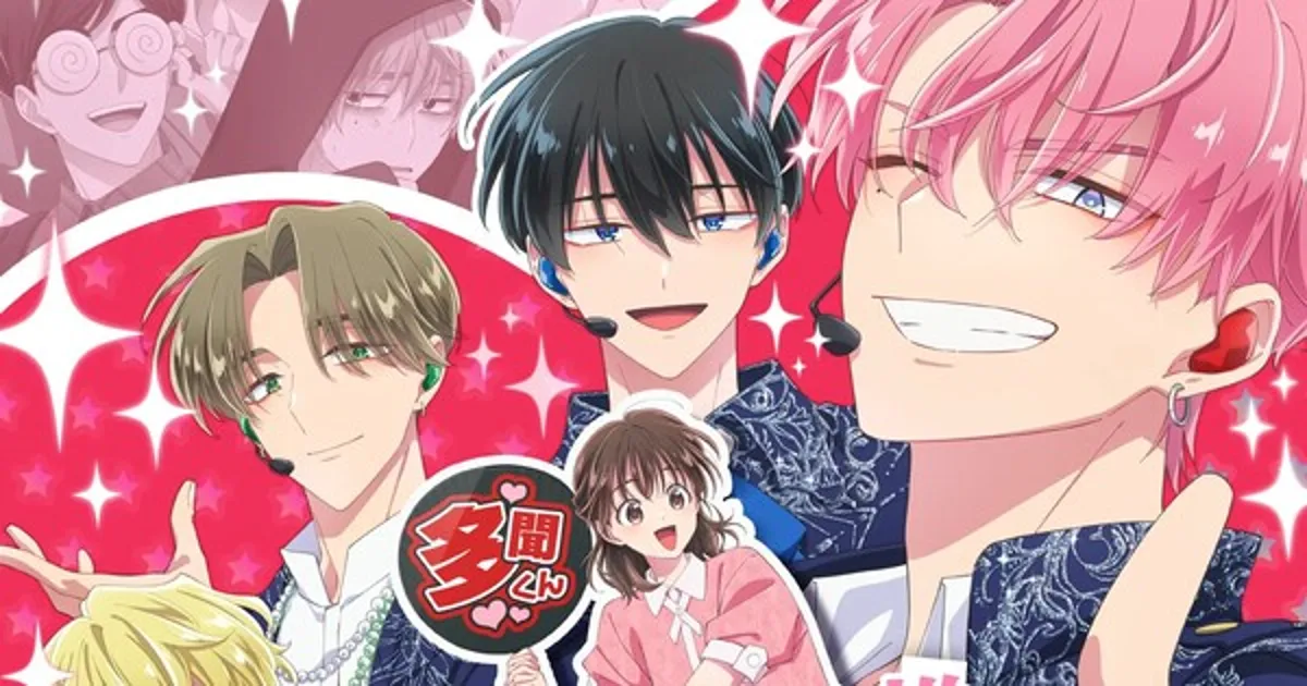El doblaje al inglés de Tamon's B-Side ya está disponible en Crunchyroll