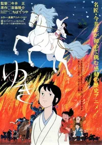 Yuki: Snow Fairy