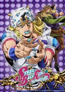 Steel Ball Run: JoJo's Bizarre Adventure