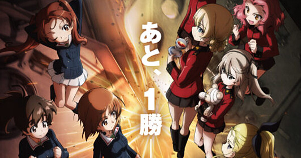 El tráiler de Girls und Panzer das Finale Part 5 prepara el escenario para el enfrentamiento final