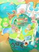 Fabulous Beasts 5th Season