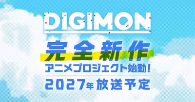 Nuevo proyecto de anime de Digimon programado para su estreno en 2027