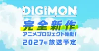 Nuevo proyecto de anime de Digimon programado para su estreno en 2027