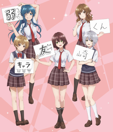 Los episodios especiales de Bottom-Tier Character Tomozaki ya están disponibles en Crunchyroll