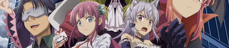 Miss Kuroitsu de la Corporación de Desarrollo de Monstruos ya está en Crunchyroll
