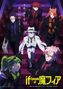 El anime Mairimashita! Iruma-kun: If Episode of Mafia fija su estreno para enero de 2027