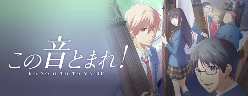 Kono Oto Tomare!: Sounds of Life Temporada 1 ya disponible en Crunchyroll y Hulu