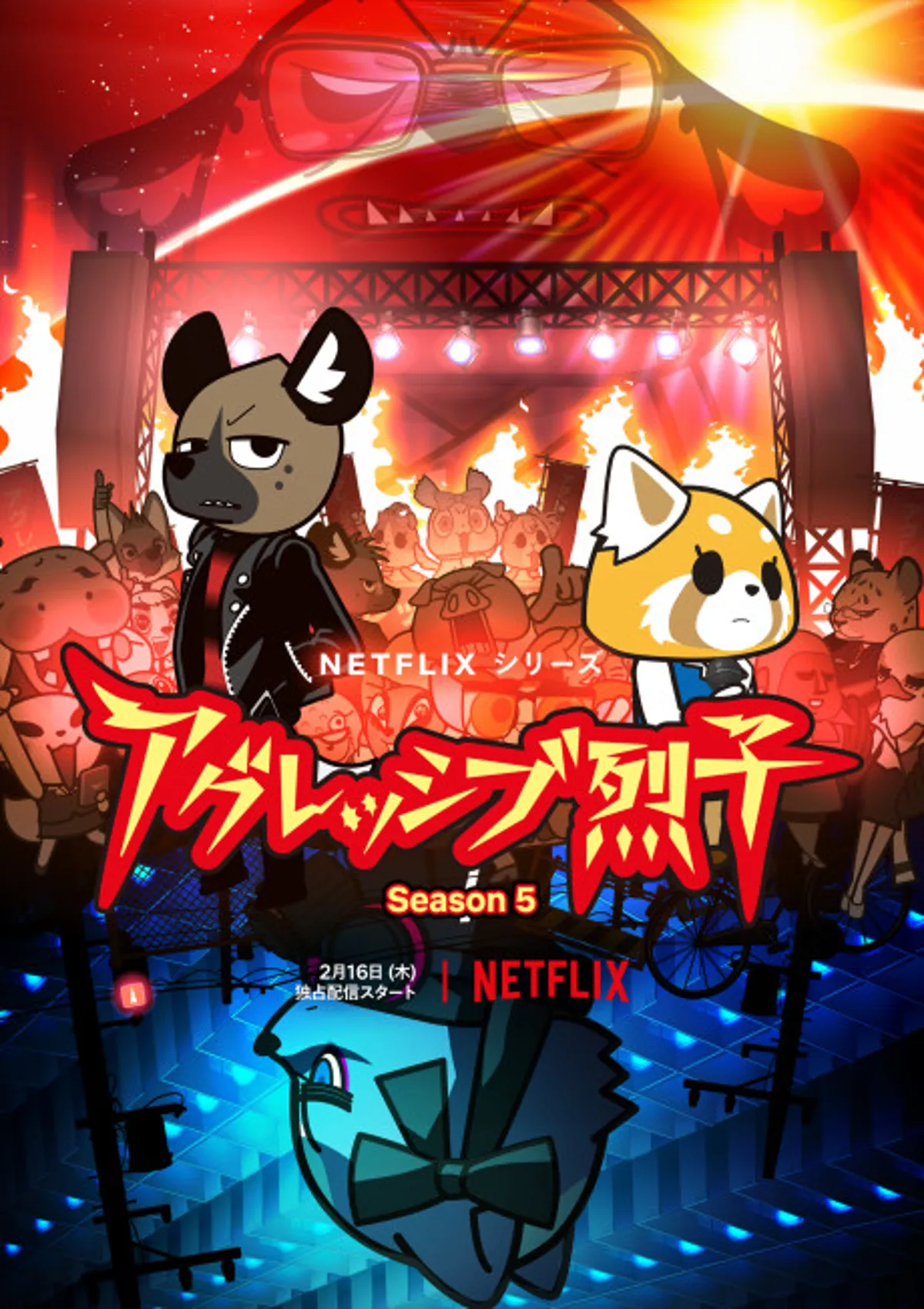 Aggretsuko (ONA) Temporada 5 ya disponible en Netflix con doblaje al inglés