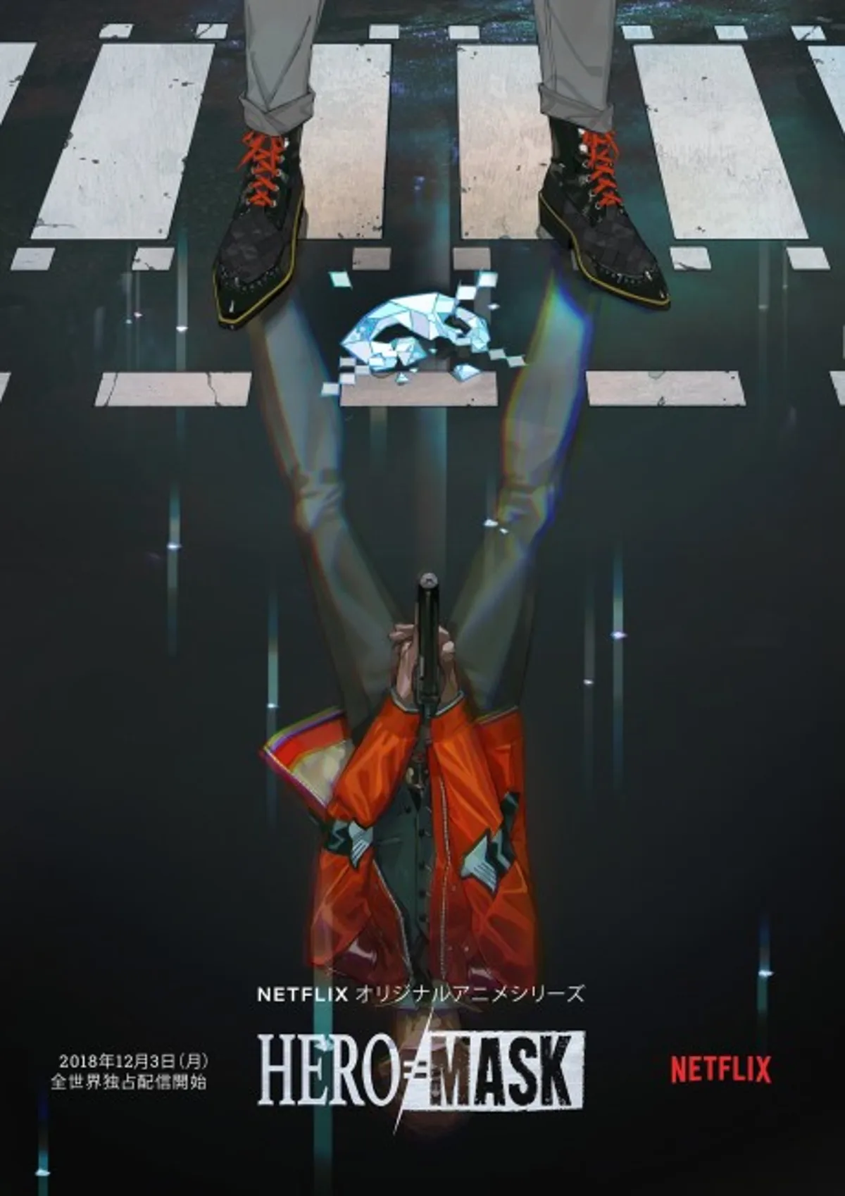 Hero Mask Temporada 2 ya disponible en Netflix