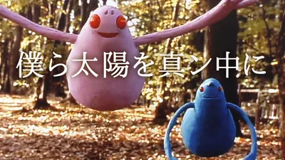 We the Sun at the Center