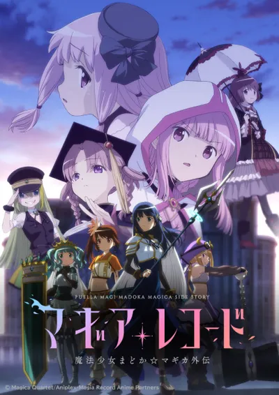 Magia Record: Puella Magi Madoka Magica Side Story Season 2 - The Eve of Awakening