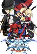 BlazBlue: Alter Memory Specials